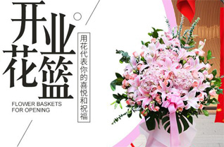 云南保山龙陵县龙江乡赧等村花篮配送